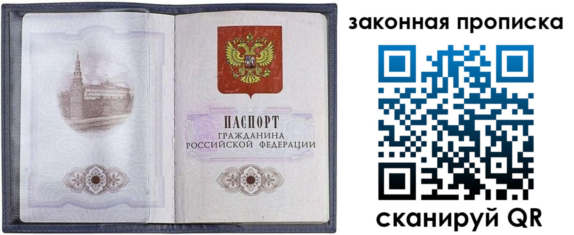 временная регистрация 2025 в Елабуге