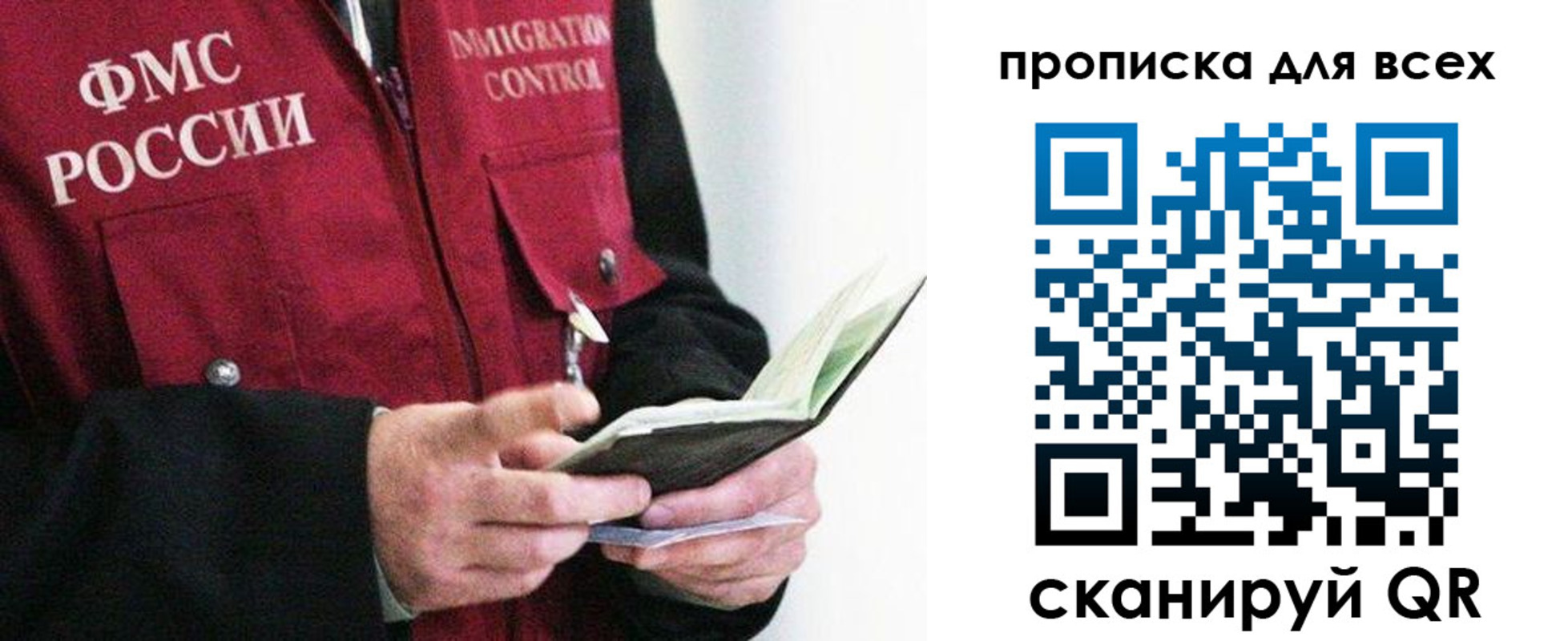 регистрация в Елабуге